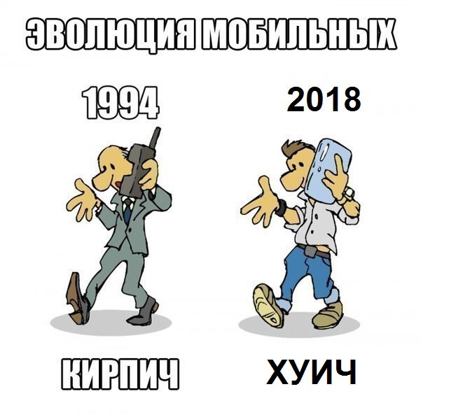 кирпич хуич