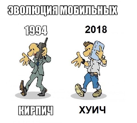 кирпич хуич