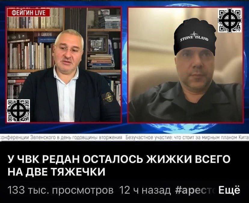 40 ‹онференции Зеленского в день годовшины вторжения Безучастное участие: что мирным планом Кит У ЧВК РЕДАН ОСТАЛОСЬ ЖИЖКИ ВСЕГО НА ДВЕ ТЯЖЕЧКИ Еще