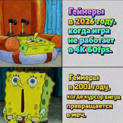 когда курсор вигре