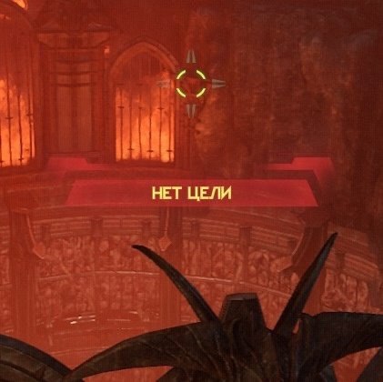 4 НЕТ ЦЕЛИ