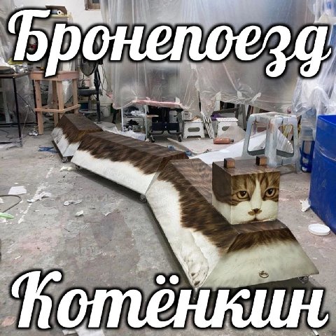 у Я у и