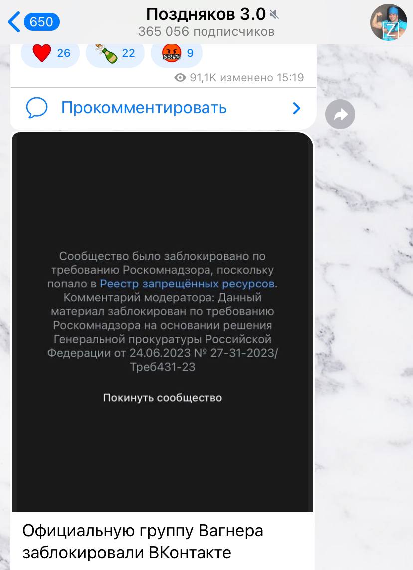 те самые срочные поручения по урегулированию ситуации