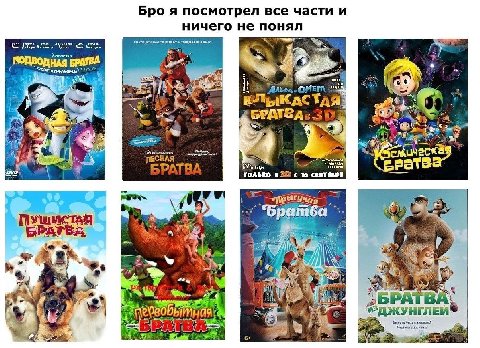 Бро я посмотрел все части и ничего не понял Yann Podep fio 3 КЛЫКАСТАЯ 9 ЛЕСНАЯ A только в с 15 (3-5 мы ica