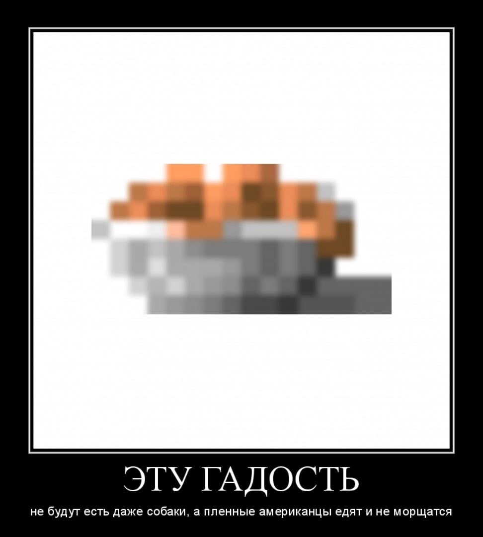 ЭТУ ГАДОСТЬ не будут есть даже собаки, а пленные американцы едят и не морщатся