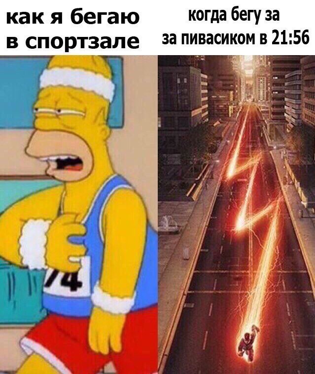 как я бегаю когда бегу за в спортзале запивасиком 21:56 “5