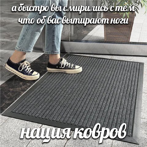 абыстро 6 стем что бас arom ноги Bry