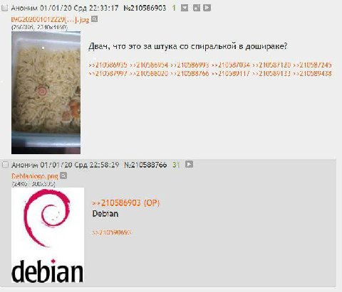 Аноним 01/01/20 Срд 22:33:17 №210586903 1 Двач, что это за штука спиралькой в дошираке? >>210586935 >>210586954 >>210586993 >>210587034 >>210587120 >>210587245 >>210587997 >>210588020 >>210588766 >>21