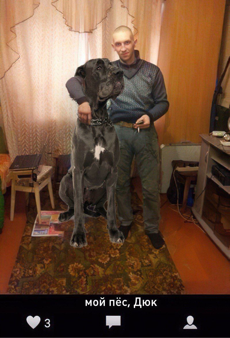 мой пёс, Дюк