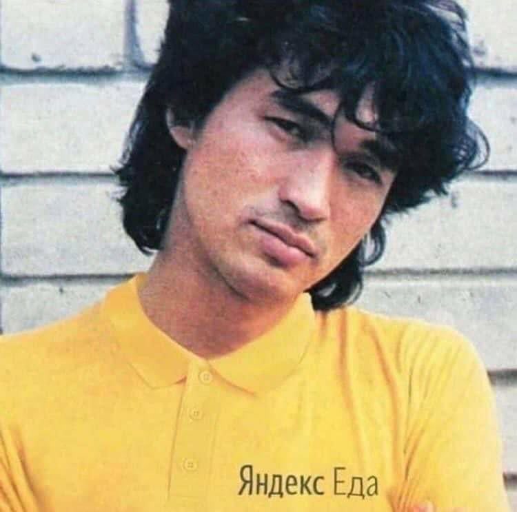 Яндекс Еда