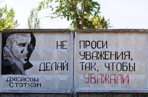 aN НЕ. ПРОСИ ЭВНЖЕНИЯ, ДЕЙНИ TAK, ЧТОБЫ