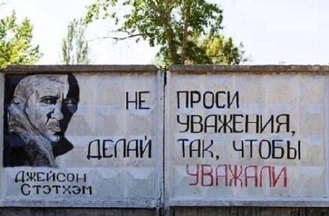 aN НЕ. ПРОСИ ЭВНЖЕНИЯ, ДЕЙНИ TAK, ЧТОБЫ