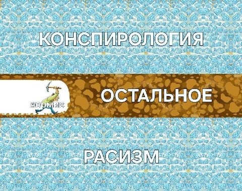 А И И he ОСТАЛЬНОЕ 2 А