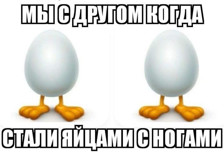 Павла мы