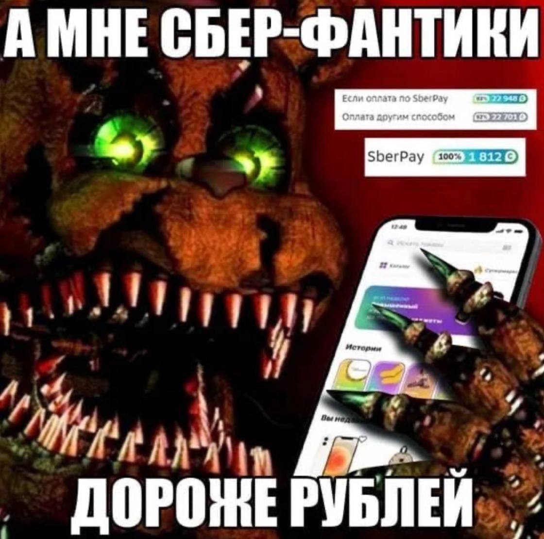 АМНЕ оплата по Оплата другим 4 My РУБЛЕЙ
