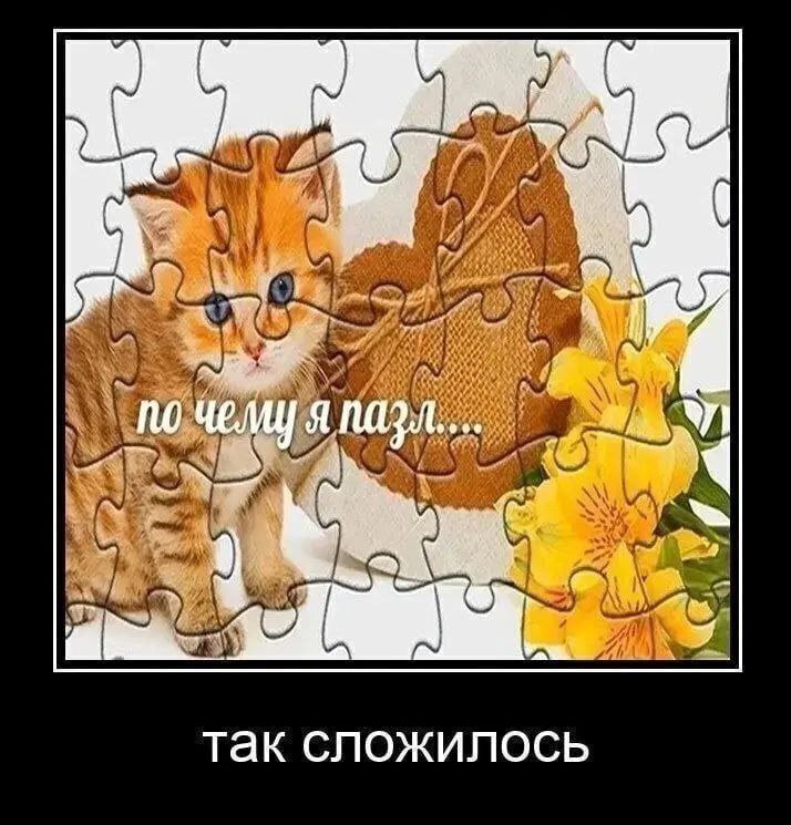 4 a так сложилось