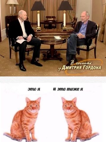 all 2 7. В ДМИТРИЯ это я и это тоже я A, a!
