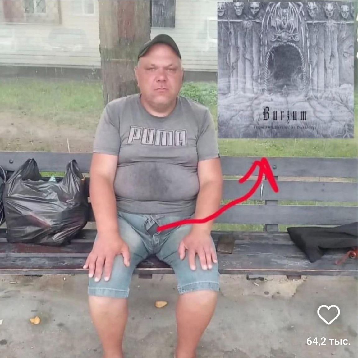 4 64,2 тыс.