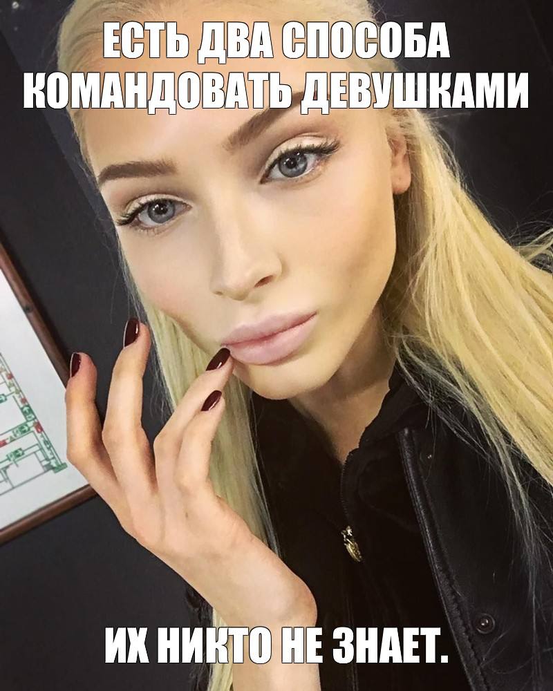 ЕСТЬ ДВА КОМАНДО и ЗНАЕТ
