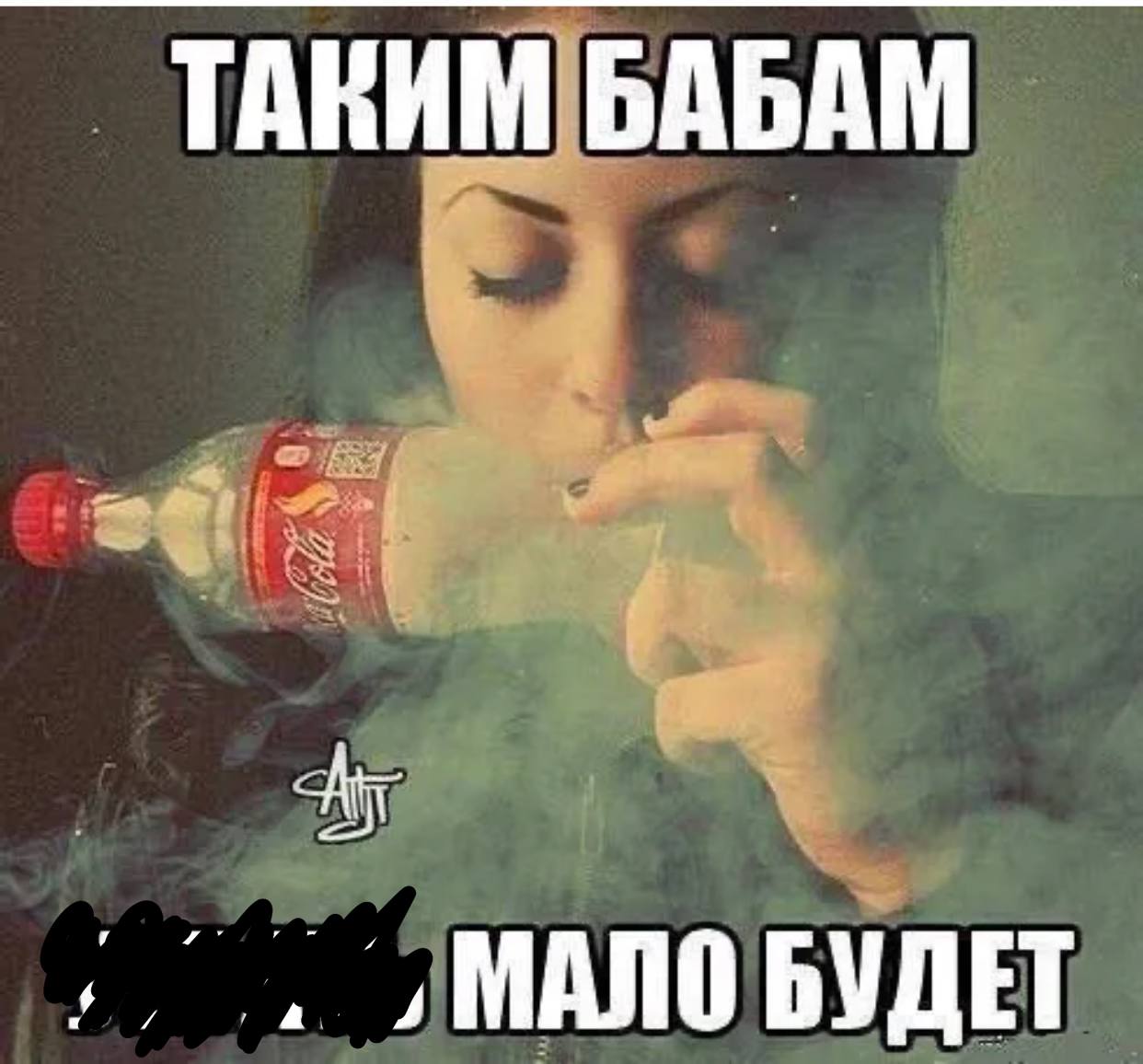 ТАКИМ БАБАМ a MANO БУДЕТ