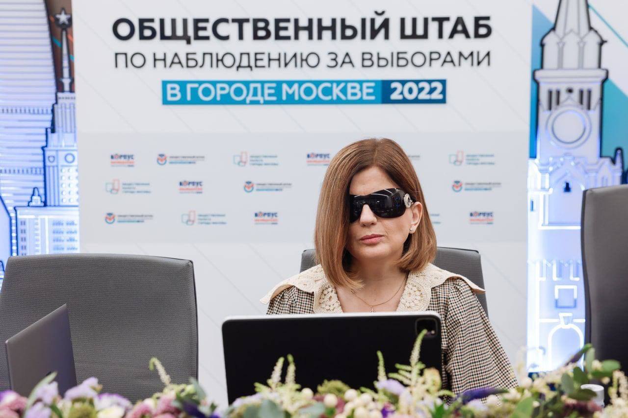ОБЩЕСТВЕННЫЙ ШТАБ ПО НАБЛЮДЕНИЮ ЗА ВЫБОРАМИ МОСКВЕ 2022
