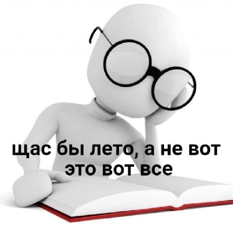 как ощущается 2-й день осени: