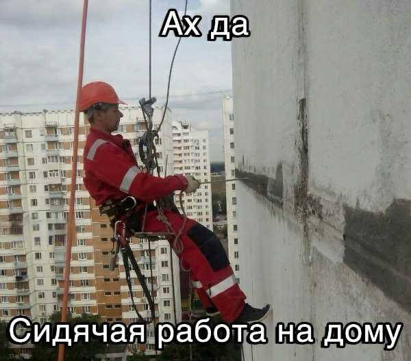 Ахада чая работа на дому