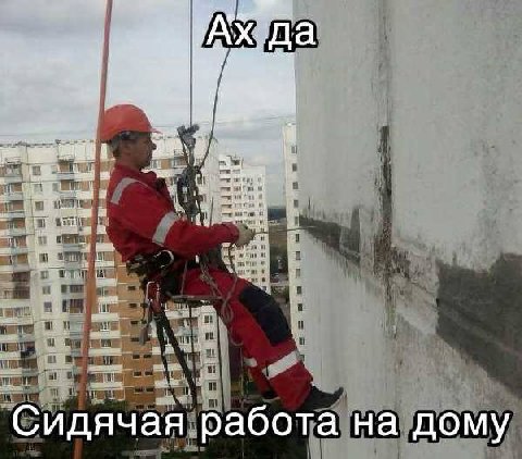 Ахада чая работа на дому