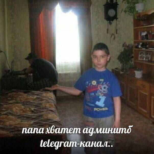 nana хватет админитд