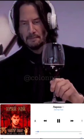 мем