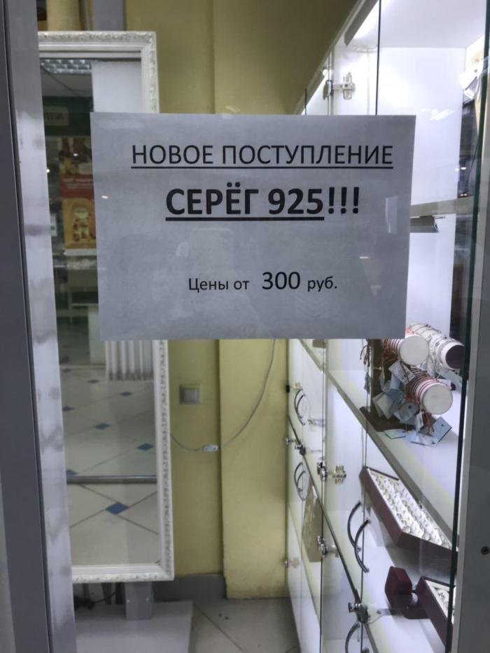 У