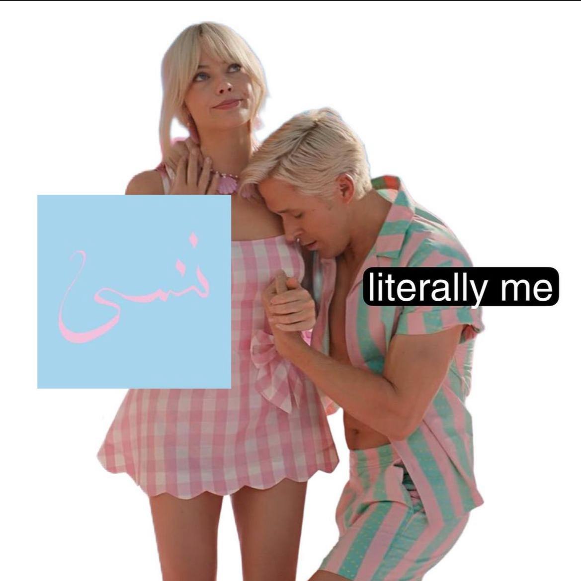 literally me К