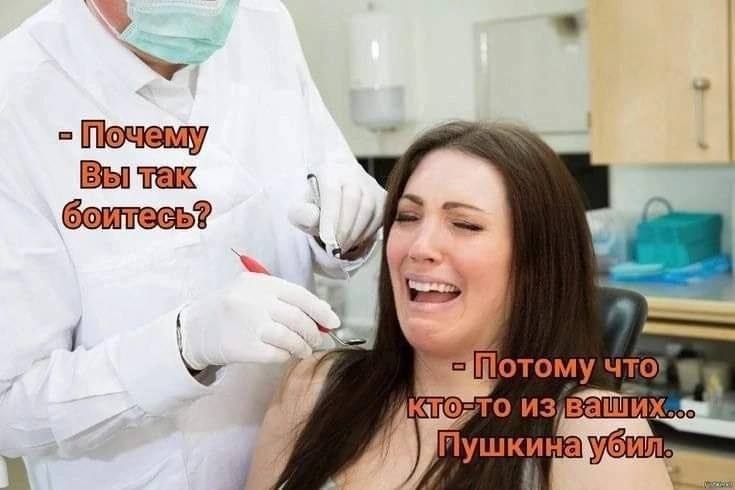 Почему TO