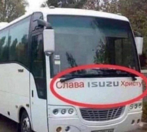 he at