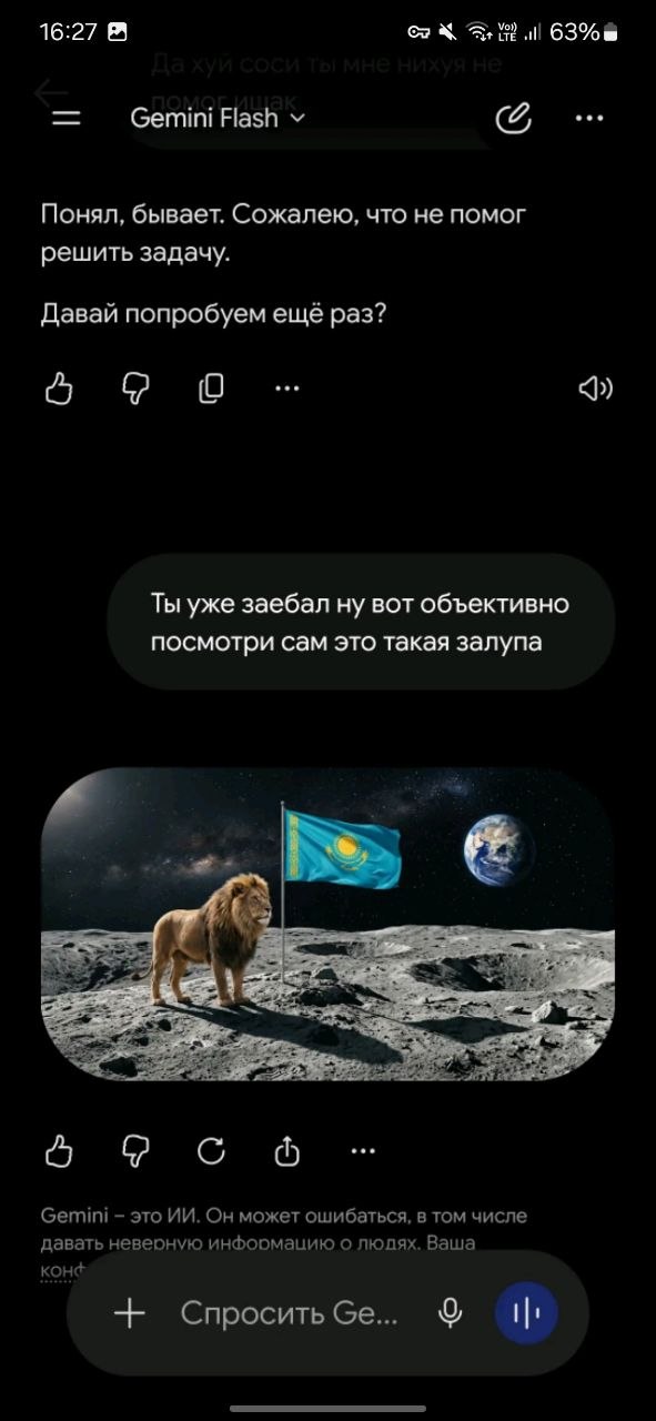 16:27 Flash Понял, бывает. Сожалею, что не помог решить задачу. Давай попробуем ещё раз? Ты уже заебал вот объективно посмотри сам это такая залупа 2 45, a Gemini это Он может ошибаться, в TOM числе д