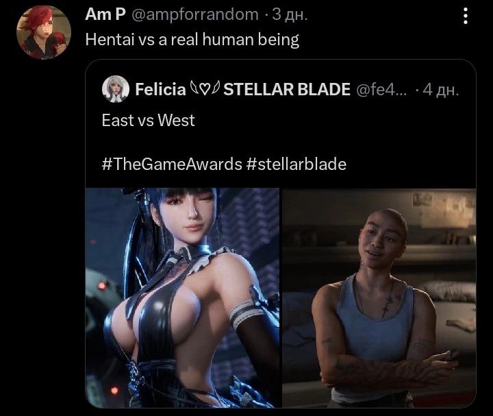 АтР Hentai a real human being Felicia STELLAR BLADE East West #TheGameAwards #stellarblade