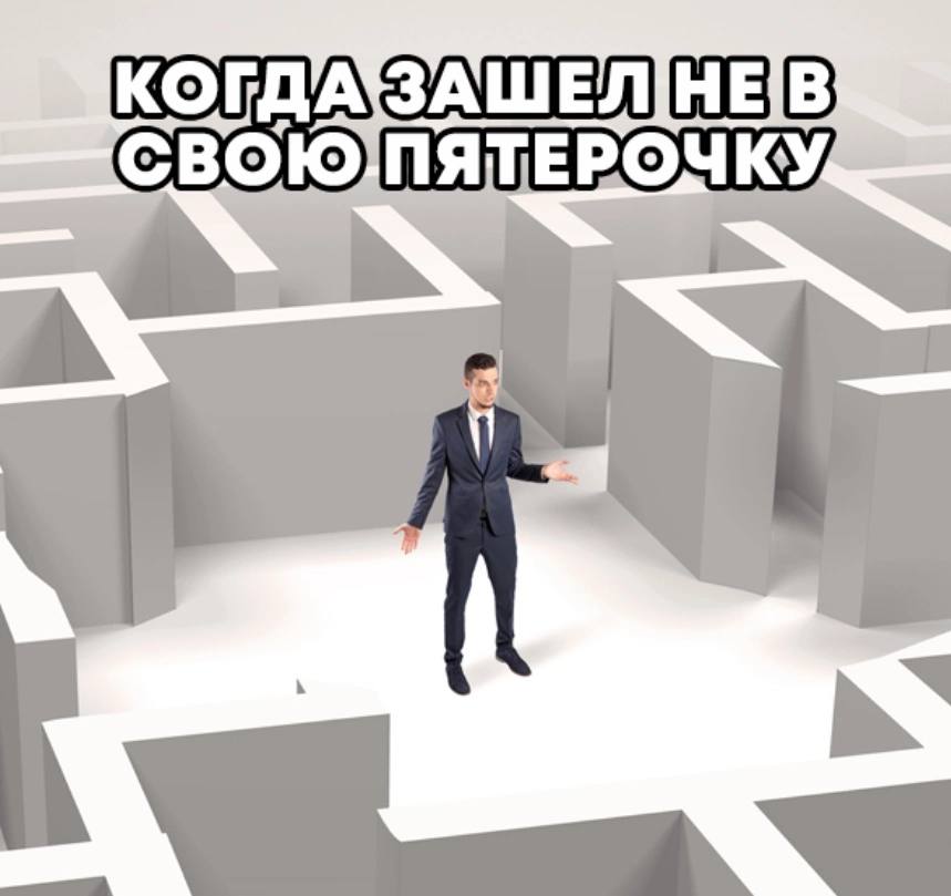 CBOIO ПЕРОЧКУ,