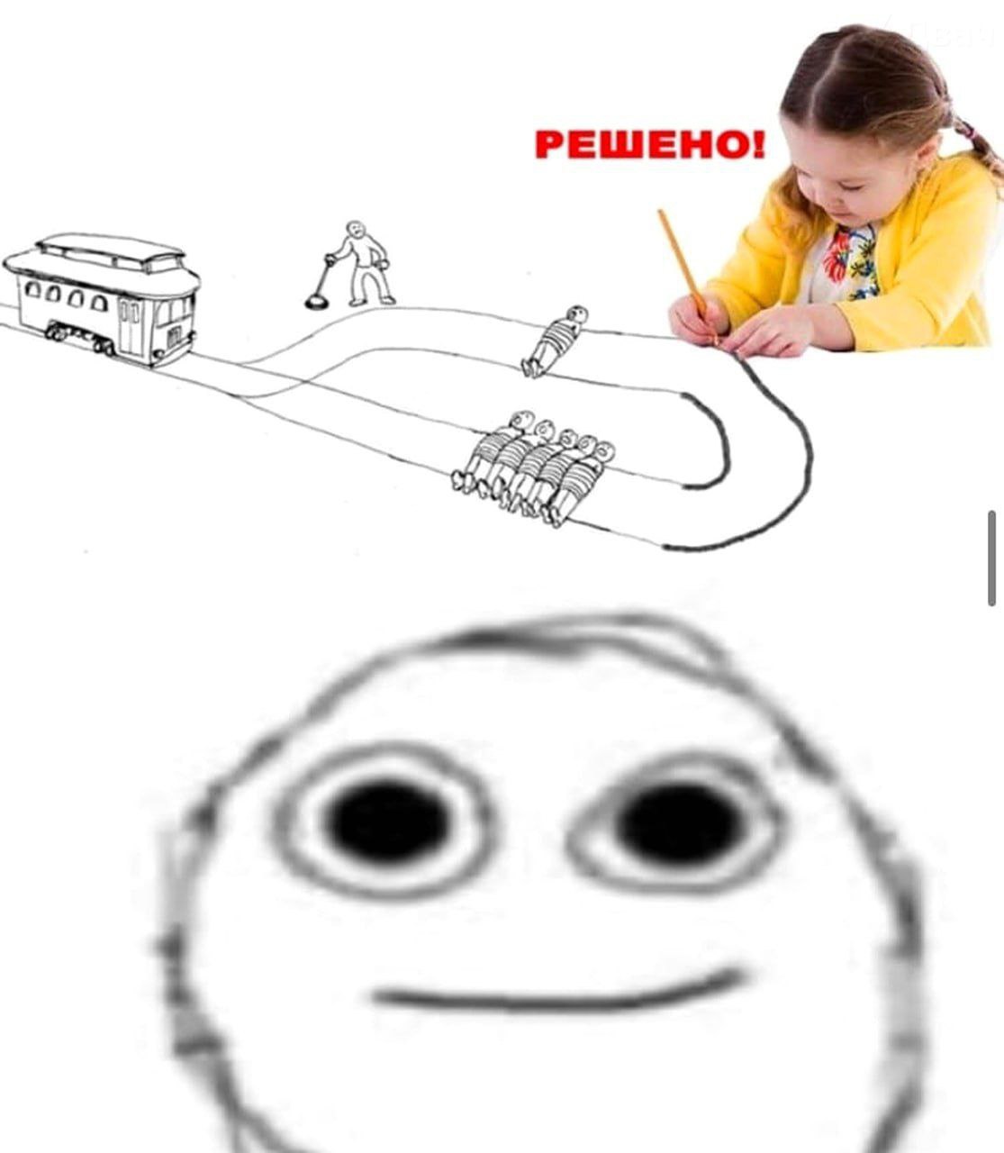 РЕШЕНО!