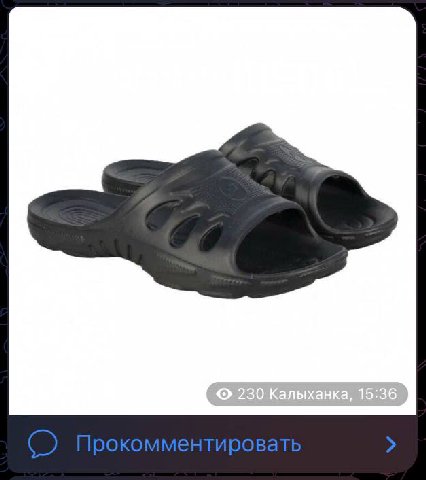мем