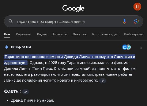 Google тарантино про смерть дэвида линча Bce Картинки Видео Новости Покупки Короткие видео Веб-версия Обзор от Тарантино не говорил о смерти Дэвида Линча, потому что Линч жив и здравствует. Однако, в 
