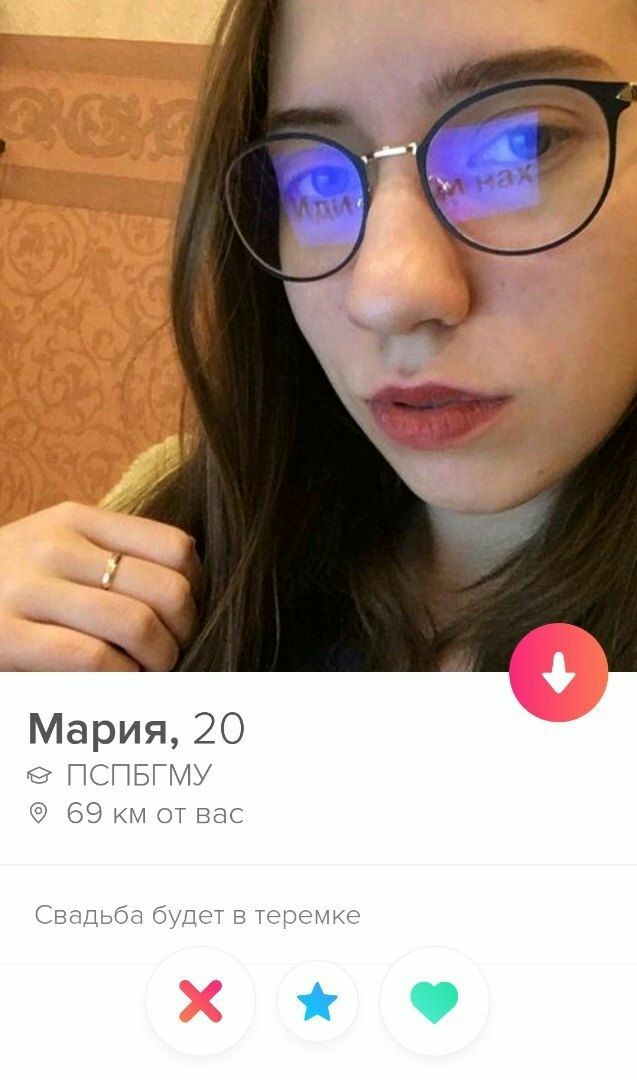Мария, 20 ПСПЬГМУ 69 от вас Свадьба будет в теремке