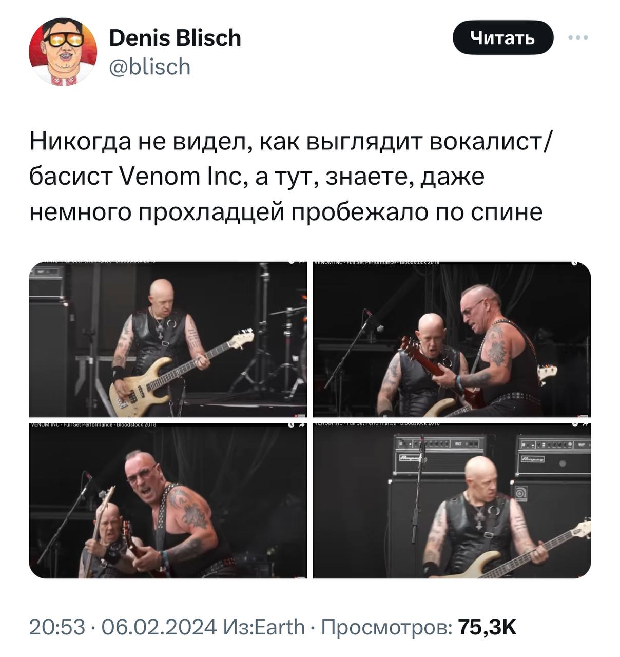 Denis Blisch @blisch Никогда не видел, как выглядит вокалист/ басист Venom Inc, а тут, знаете, даже немного прохладцей пробежало по спине и a 20:53 06.02.2024 Просмотров: