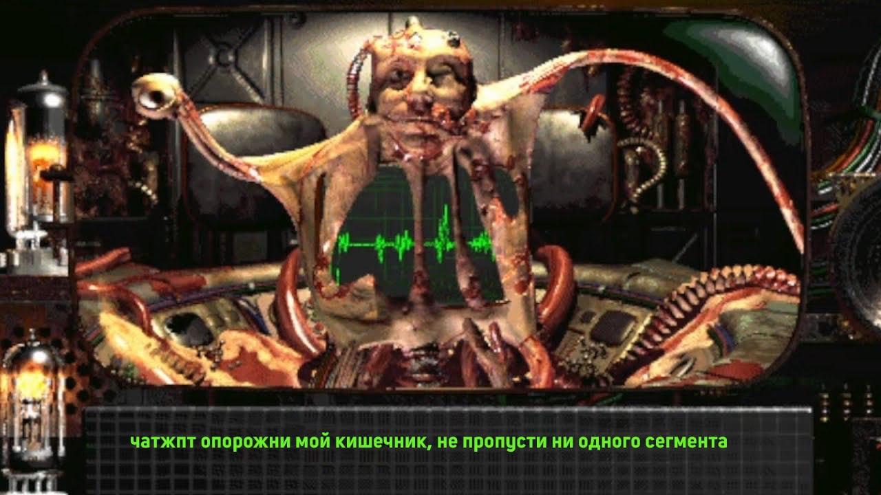 2 чатжпт опорожни мой кишечник, не пропусти ни одного сегмента