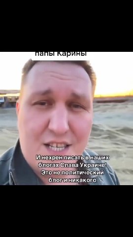 Инехренписатьвнаших: ; блогах{Слава Украине! \ Этонеполитический \ \ блопиНникакого » -ЗАШКОРТОС ГАН LA Se никакого |