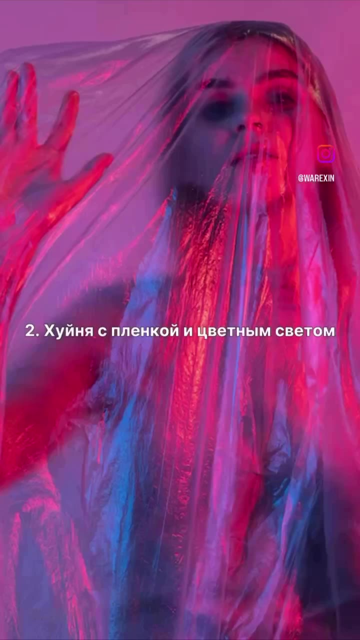 f2 garlic пленкой и ветным светом 5. Пьяная женщина в лесу с 4. Ньюбор а |
