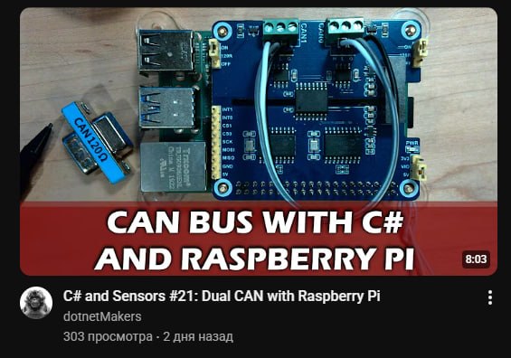 belt’ CAN BUS WITH AND RASPBERRY С# and Sensors #21: Dual CAN with Raspberry dotnetMakers 303 просмотра 2 дня назад