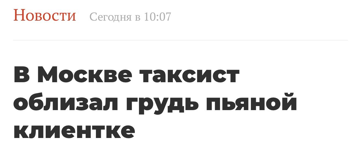 Комфорт+.