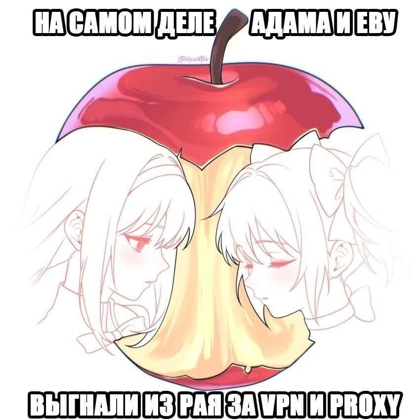 ДЕЛЕ АДАМА И ЕВУ arr