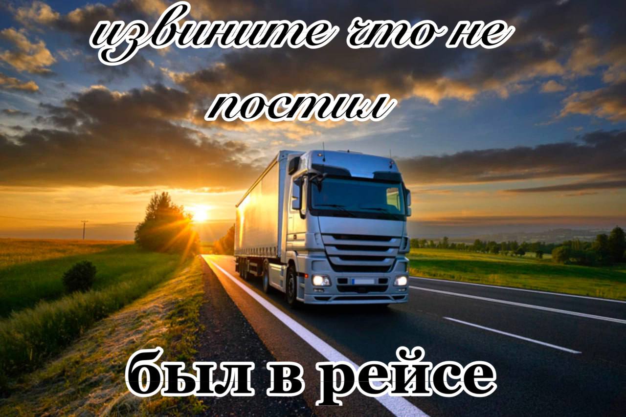 Gam И