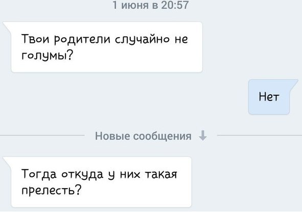 1 июня в 20:57 Твои Родители случайно не Голумы? Нет Новые сообщения Тогда откуда них такая прелесть?